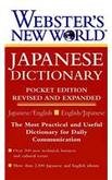 Webster's New World Japanese Dictionary