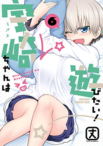 Uzaki-chan Wants to Hang Out! Vol. 6