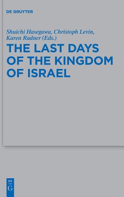 The Last Days of the Kingdom of Israel (Beihefte Zur Zeitschrift Fr Die Alttestamentliche Wissenschaft, 511)